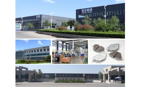 榮耀時刻！寶豐制動榮獲2022第五屆卡斯夫獎汽車零部件生產商“國貨卓越品牌”大獎
